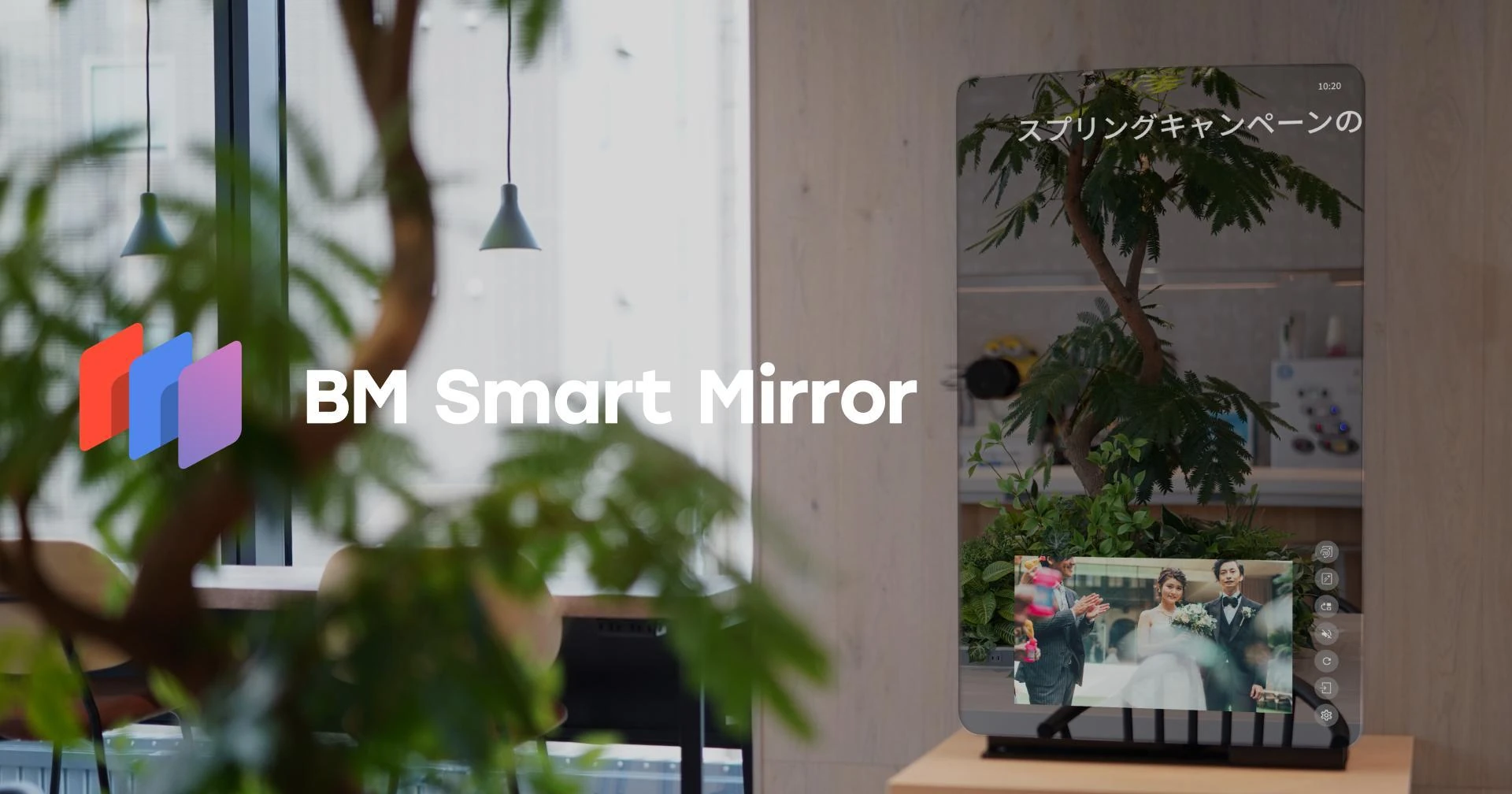 サロンのセット面に設置されたBM Smart Mirror。鏡の上にキャンペーンのお知らせや動画を表示